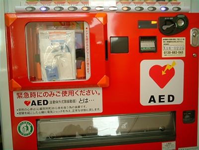 An installation of AED (Automatic external Defibrillator).