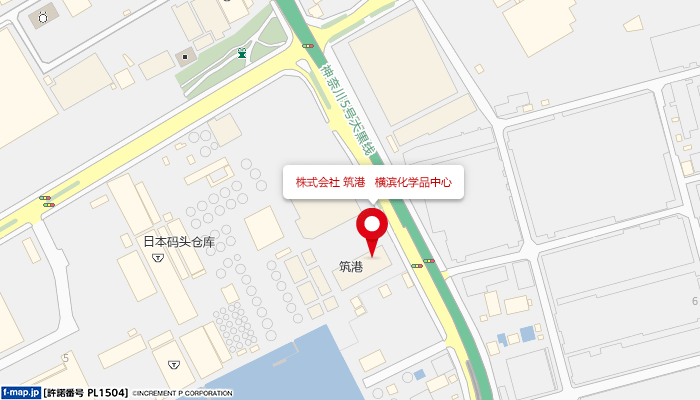 横滨化学品中心