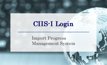 CIIS-I Login