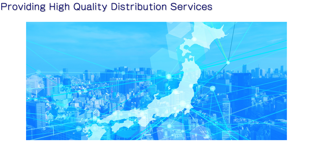 Providing High Quality Distribution Services