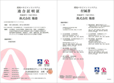 Certificate of conformity