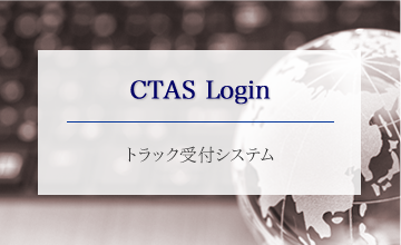 CTAS Login